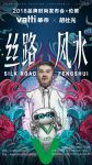 官宣倒计时突然出现，华帝X胡社光10月要搞大事情？