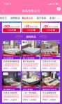双11预售启动床垫行业诞生新霸主