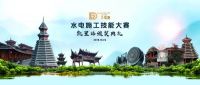 新浪直播丨
