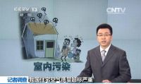 一部情景剧引发的热议：打造环保家，才能自由畅快呼吸！