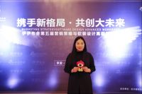伊伊布舍第五届营销策略与软装设计高级研习班成功举行