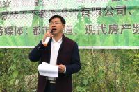 湖南省室内装饰协会第二届七人制足球赛举行
