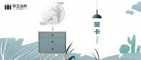 色彩卫浴佼佼者，帝王洁具斐卡浴室柜即将发售！