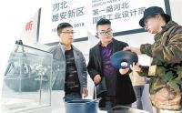 一口铸铁锅，设计助力迈向中高端