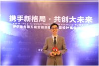 伊伊布舍张建林 从IT到窗帘布艺行业的华丽转身