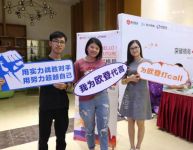 2018广东欧登磁砖三维家软件及店长技能提升培训圆满