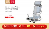 超实惠！双十一电脑椅剁手推荐，错过再等一年
