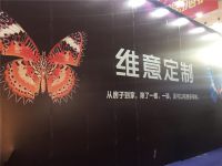 深一度|陶博会观察：从延伸到跨界，在寒冬中期待未来