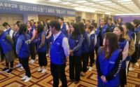安华卫浴云贵广三省大联动培训会议盛大召开