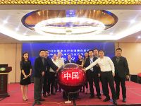 2018中国“两净”行业消费白皮书发布 引导大众健康消费