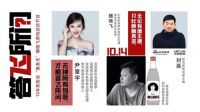 答飞所问丨尹章宇：新零售有新玩儿法