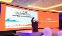 2018绍兴“越马”开跑在即，喜临门家具助力全民健康生活