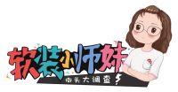 《软装小师妹·街头大调查》大型街头采访栏目正式启动