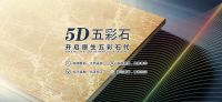 升华陶瓷五彩石全抛釉瓷砖，开启原生五彩石代！