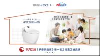 梦想改造家丨恒洁让「五代同堂的家」畅享合家欢