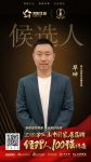 快讯：摩力克华坤提名参选2018中国家居品牌经理人100强