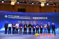 南昌月星家居—南昌新闻网荣获2018年度中国城市网盟奖