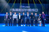 南昌月星家居—刘德华亲临芝华仕2018新品发布会