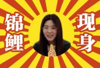 寻找佛山锦鲤！心海伽蓝价值10万的全卫定制大奖免费送