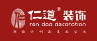 装出新天地，饰出美前景-仁道开业喽！