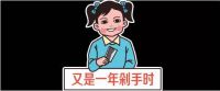 双11快到了，让装修给您“家”点味儿