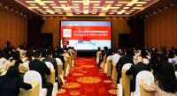 WORKSPACE2019上海国际办公空间及管理设施展发布会