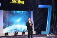 康宝董事长罗小甲做客广东广播电视台《风云粤商》