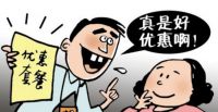 避开这些“装修套路”，至少节省30%装修款-考拉小匠