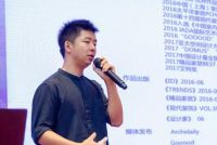 孙浩晨：年轻设计师在不断尝试中成长
