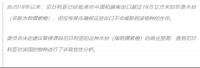 安信非洲花梨木地板获上海质监局5星产品质量星级评价