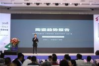 郑铮：品牌应把握趋势的来源脉络，形成自己的产品体系