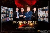 广州齐智丨以结果导向 为家居企业定制培训领航业界