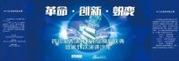 演讲沙龙|四川至善演讲俱乐部换届庆典在佳灵商场盛大举行