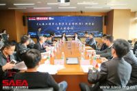 人体工程学儿童学习桌椅标准研讨会在京召开