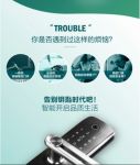 无钥匙时代来临 国美智能联手飞利浦打造“智能锁匠”
