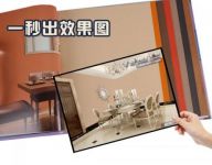纸巴鹿创新新势力-墙纸墙布实景展示魔卡-出单神器
