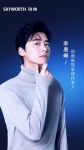 创维代言之“惑”，谁代言了谁