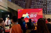 帝标“大悦宾Ⅲ”完美谢幕，巅峰团宴乐享舒适！