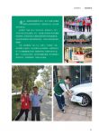 快讯：圣都周敬荣提名参选2018中国家居品牌经理人100强