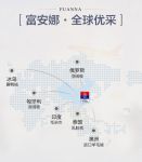 不需要代购，2018双十一富安娜带你挑选全球好货