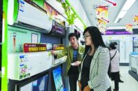 家电巨头2000亿关口下的困局与破局