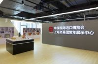 德国福维克携旗下三大产品线定义全新智慧生活