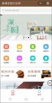 家具定制行业网——家具定制，个性展现