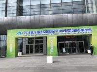 高颜值高性能 伊斐净宝战国七净火爆第六届北京新风净化展