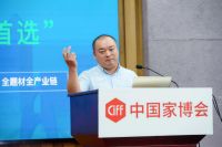 互联网家装平台土巴兔携手中国家博会打造“智慧家庭”