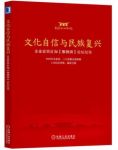 仁道装饰送您一份传家之宝