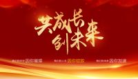 卓越远见的海恩厨电，内藏智能化的雄心
