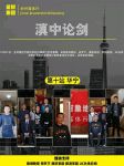 金财集团，我吉象我情怀。媒体行第十站华宁