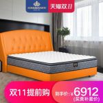 迎战双十一，美国金斯当再推90天免费试睡