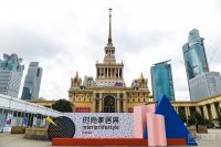 2018上海时尚家居展闭幕 较去年展商数增长了2%